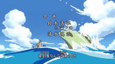 WTF... es el Verdadero Opening de Skypiea