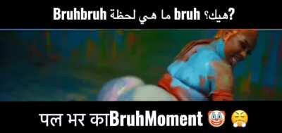 Epiv wholesome gooba moment 😂🥵🤤