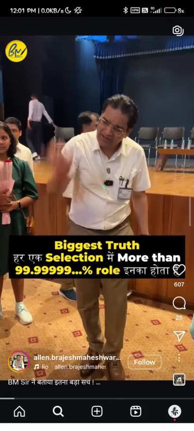 Bee Emm saar ka system hang