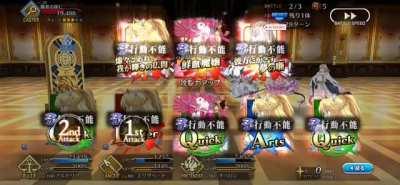 PSA: with the right quest, class advantage and healing CEs you can now softlock yourself