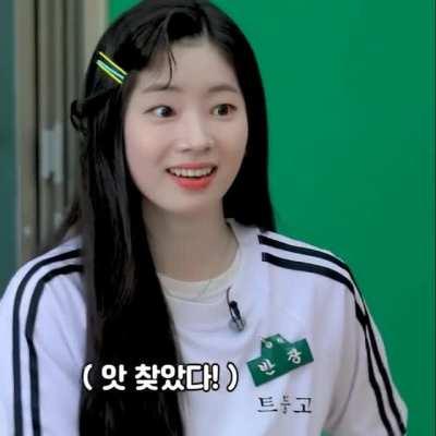 Dahyun finds another heart