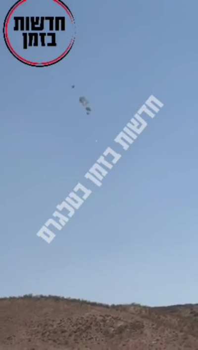 Israeli AH-64 destroying an Iranian drone today (June 15th). Kill appears to be scored with cannons