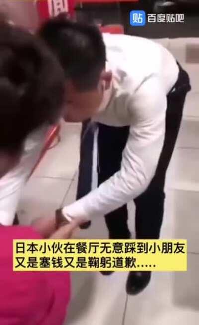 当日本人踩到中国小孩时