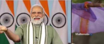 Edho fun kosam anthe lynching gynching plan cheyakandi..