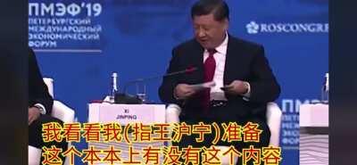 笑嘻了，這比拜登摔有趣多了，這和藹可親的翠大大那國有