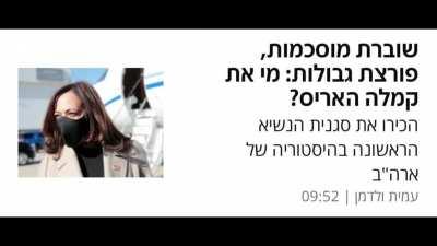 אינציקידנה