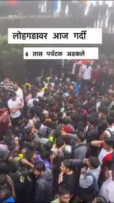Weekend rush at Lohagad, Plan Wisely 