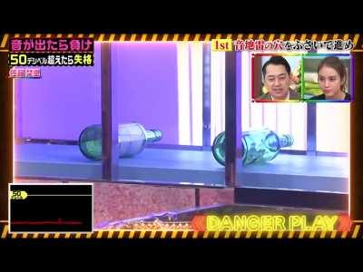 Silent Game. Don't make a sound above 50 decibels.