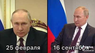 Отпути-непутю