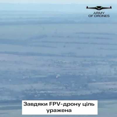 The Army of Drones showed how an FPV drone from Eskadron destroyed an important target - the Russian TOS Solntsepyok. A very cool result. And one of many examples of a good investment in defense.