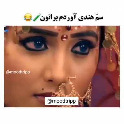 وااااااای خیلی سم بود.