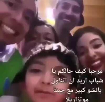 الإسرائيليين