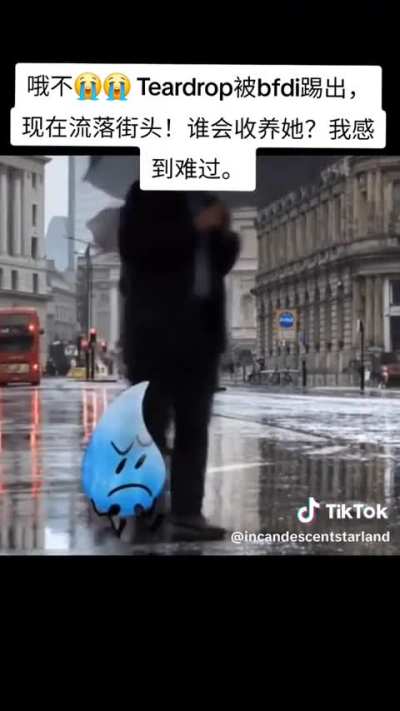 help teardrop😭😭😭