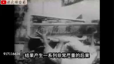 【经典回顾】历史记录片：大跃进怎么变成了大饥荒？（回顾中国党史之大饥荒岁月二）