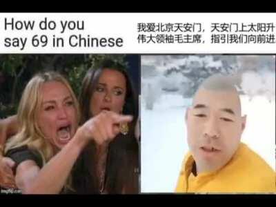 duhh this is obviously the way to say 69 🙄🙄🙄