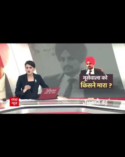 RIP Sidhu moosewala ☠️☠️