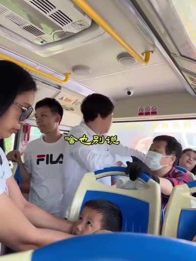 这就是中国之赶紧把孩子耳朵捂好，大妈们要骂人了。