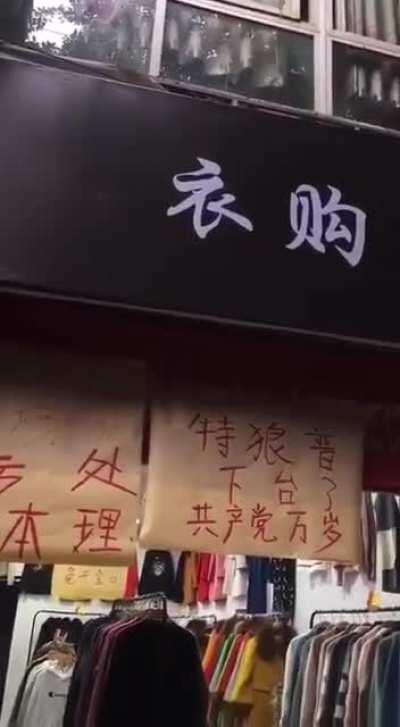 支的我头昏眼花