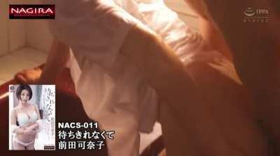 It's Not Cheating When Your Husband is Laid Up With a Bad Back ...