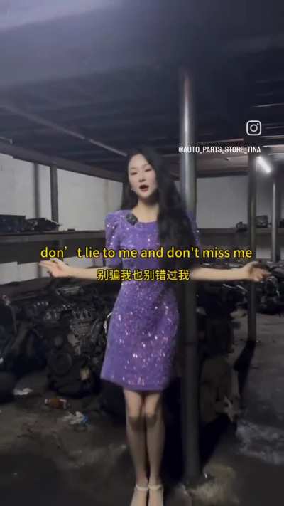 Hey Babe, wake up, Tina just dropped a new banger!