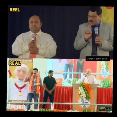 Reel vs real