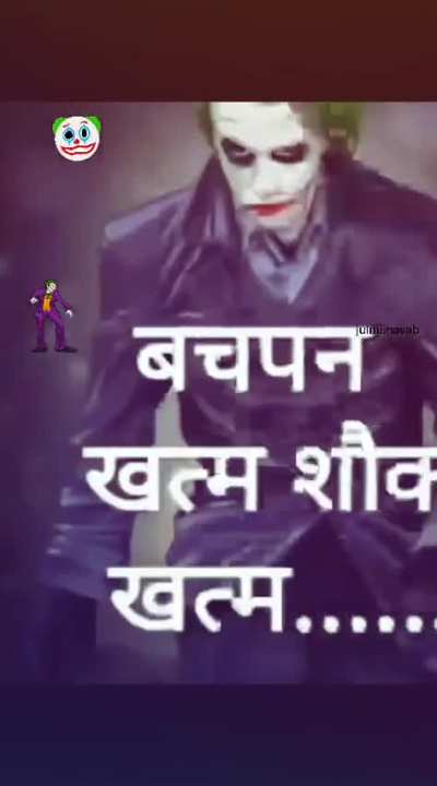 Kon kon samay ke saath badal gaya