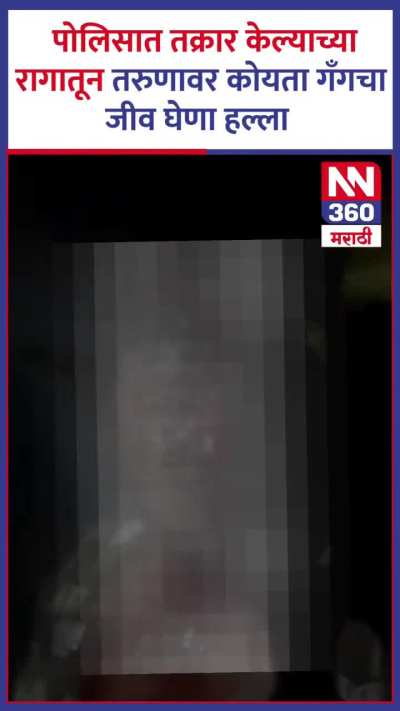 Swargate's Yesterday Scene