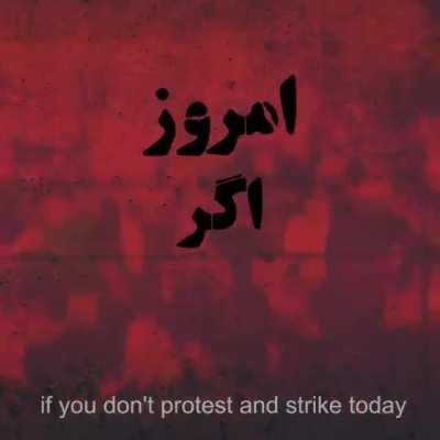 Red Status Alert Publicly Broadcast in Tehran