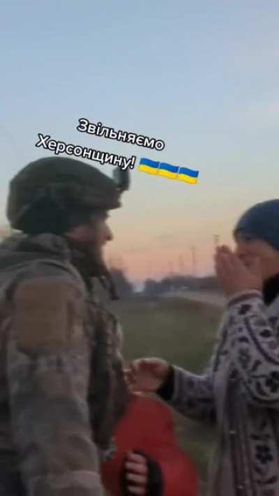 Long-awaited guests... Emotions.. Kherson region.