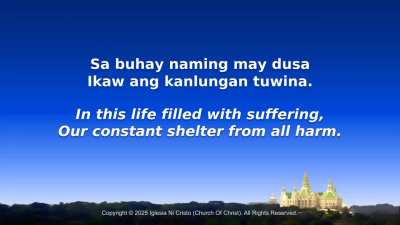 312 – PURIHIN KA, AMANG BANAL