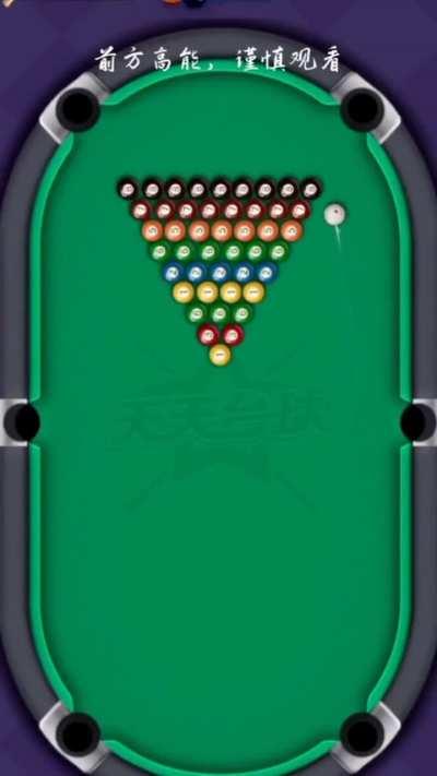 big balls (not clickbait)