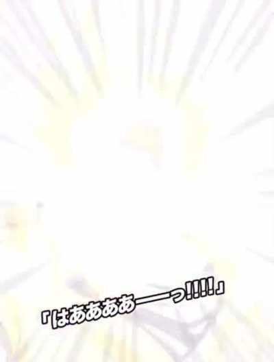 Goku’s new power up.