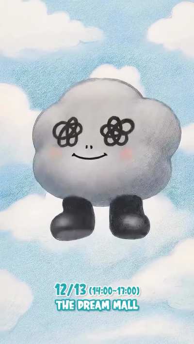 251213 Jisoo (Shumontopia) IG Story Update