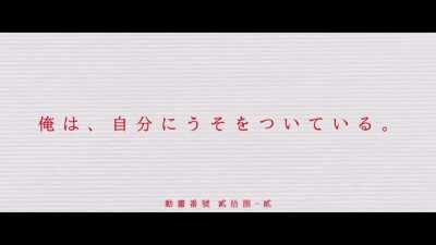 Bakemonogatari if it was Tsukihime