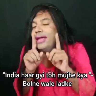 T:- guys who say I don't care if india lost