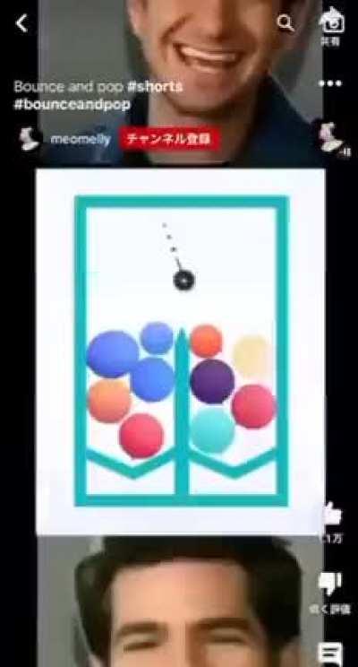 ihavehavehavvehave shprt