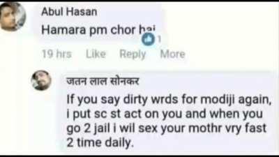 Virgin abdul 🧕🧎‍♂️ vs chad jatan lal 💪