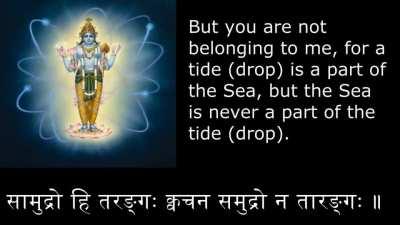 Vishnu Shatpadi Stotram by Adi Shankara