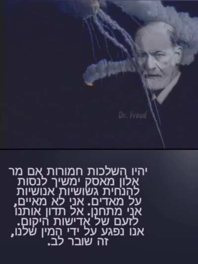 GET THE WORMS OUT OF YOUR SKIN