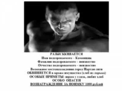 Tekken 8 Brian lore leaked