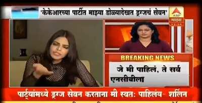 Sharleen Chopra ne dhaage khol diye bollywood ke....