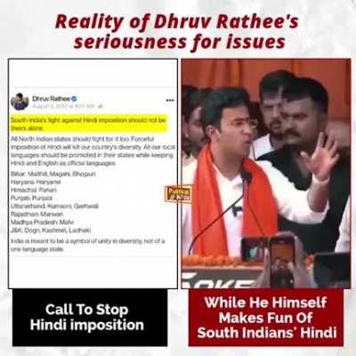 Dhruv Rathee ji ka inclusiveness dekhlo