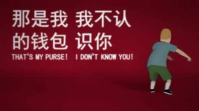 A short video loop I made for fun. It's based on the title sequence from an old Jackie Chan movie.