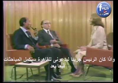 egyptian hospitality