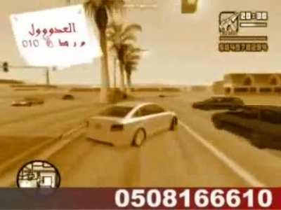 original find from 2010