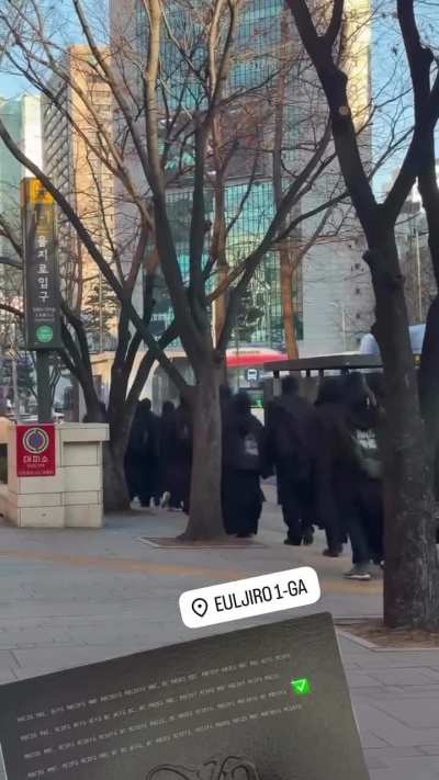 251226 EXO Instagram Story Update