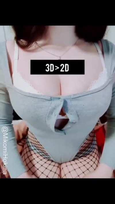 3D > 2D