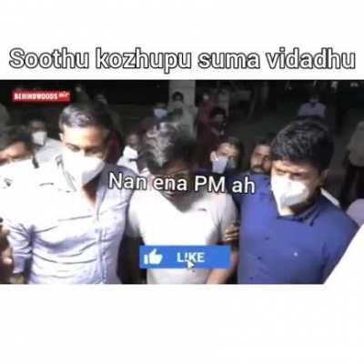 Stream la pesra mari pesa koodadhu