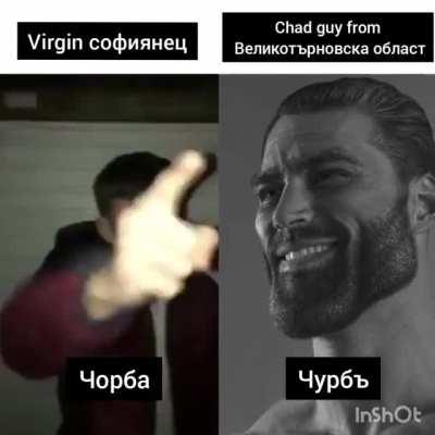 Ай ду скору, чи ма були глъвътъ😎😎😎