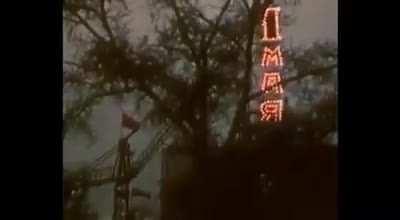 Will Always Be Missed